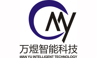 杭州万煜智能科技有限公司-专业智能化办公改造设计